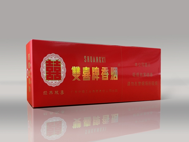 雙喜（硬經(jīng)典）條盒